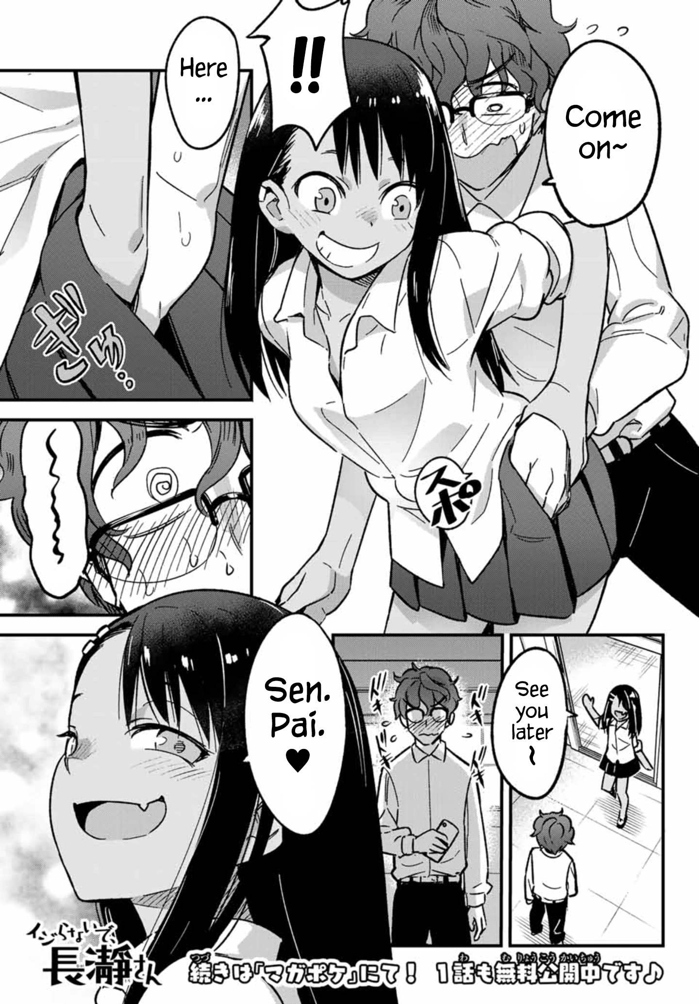 Please don't bully me, Nagatoro Chapter 2.5 3